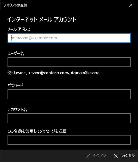 Using Windows 10 Mail に対する画像結果
