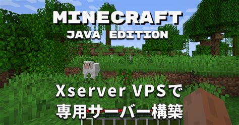 java Server に対する画像結果