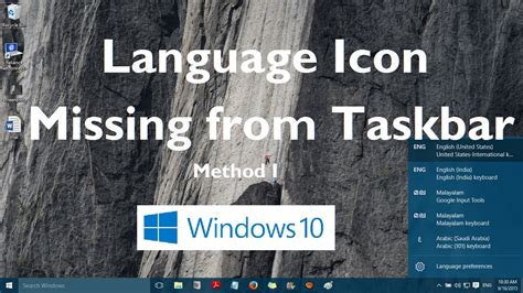 Image result for Windows 10 Home Single Language Taskbar