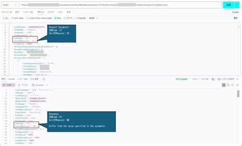 REST API Measure に対する画像結果