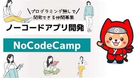 No Code App Icon に対する画像結果