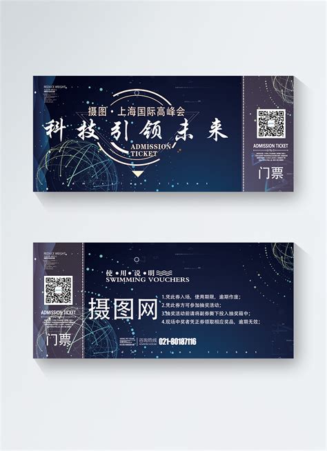 Image result for Computer Science Event Ticket