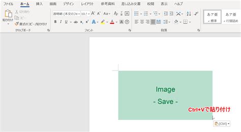 Computer MS Office Save Image に対する画像結果