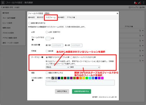 Field Set Usage に対する画像結果