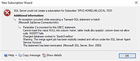 SQL Server Alias に対する画像結果