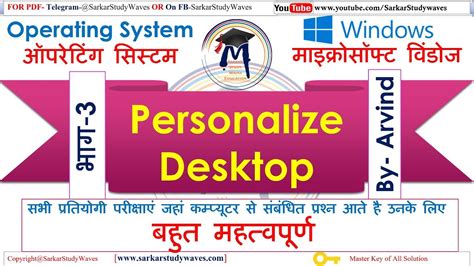 Image result for Features of Windows Operating System in Hindi