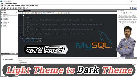 Image result for MySQL Workbench Add Themes