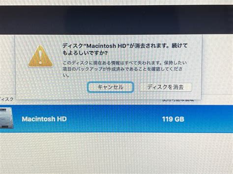 Back Time Machine WebClock に対する画像結果