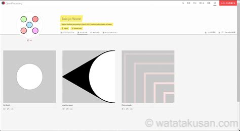 Processor Open Tool に対する画像結果