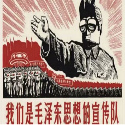 Image result for Roblox Propaganda