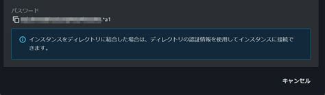 SQL Server Windows NT に対する画像結果
