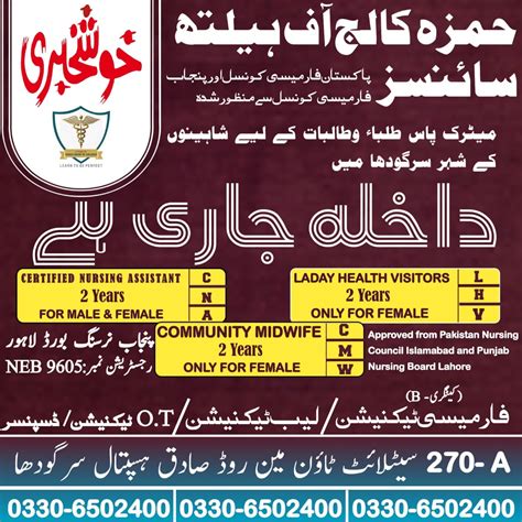 Image result for Department of Computer Science Stamp