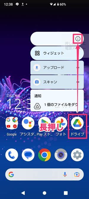 Image result for PDF Files On Android