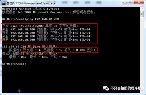 MATLAB XPC Screen に対する画像結果