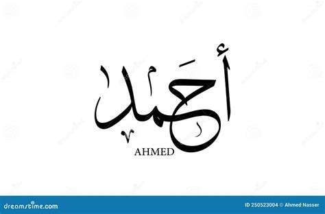 Toradh íomhá ar Ahmed Noke Stat Block 5E