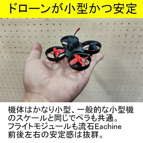Fpv マイクロ ドローン に対する画像結果