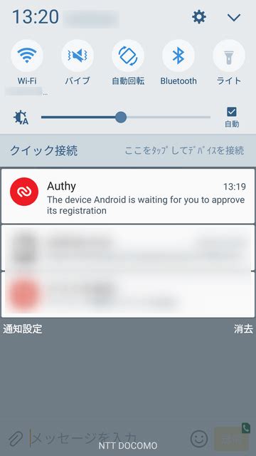 Authy Game に対する画像結果