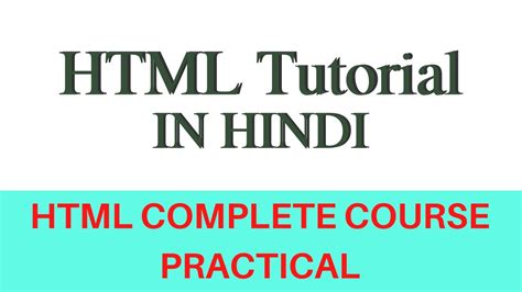 Image result for HTML Full Course in Hindi