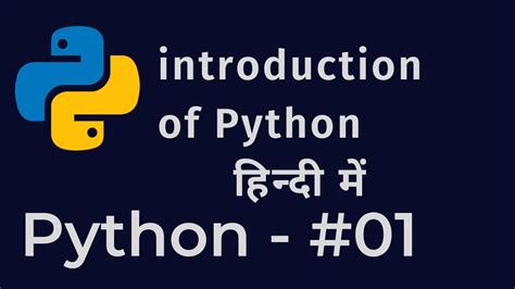 Python Meaning in Hindi に対する画像結果