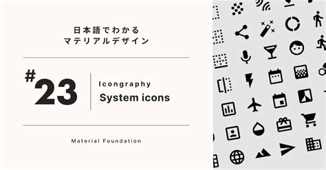 Multiple Inputs Icon に対する画像結果