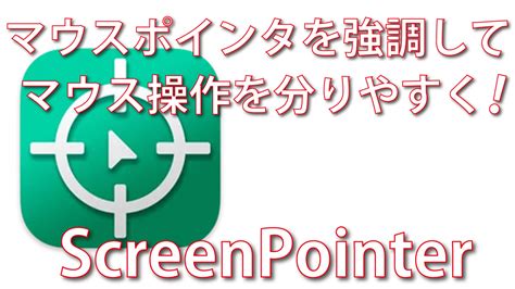 Screen.MousePointer に対する画像結果