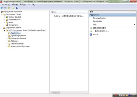 UKPS MDT に対する画像結果