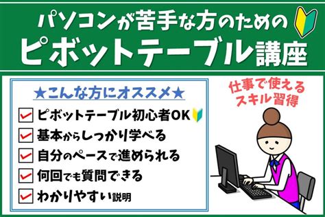 How to Create a Simple Excel Spreadsheet に対する画像結果