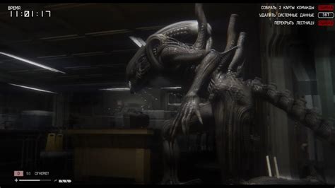 Image result for Alien Isolation Scary