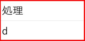Syntax Error Cap From Shops に対する画像結果