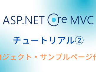 Image result for Dot Net MVC