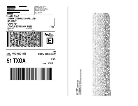 Image result for FedEx Label Box