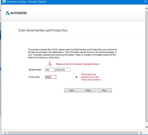 Key Serial Number に対する画像結果
