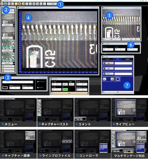 Image result for S Eye Microscope Software
