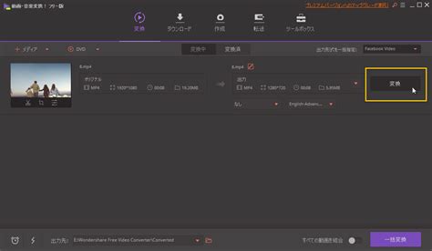 Image result for Mp4 変換 サイト