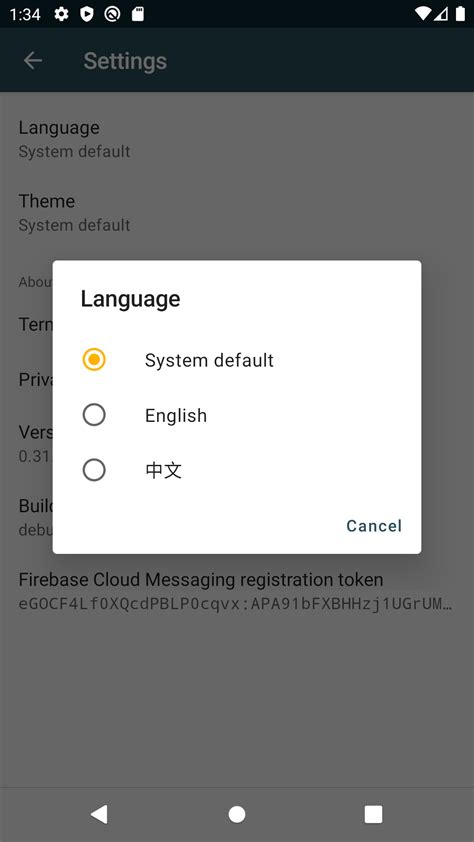 Android-App Language に対する画像結果