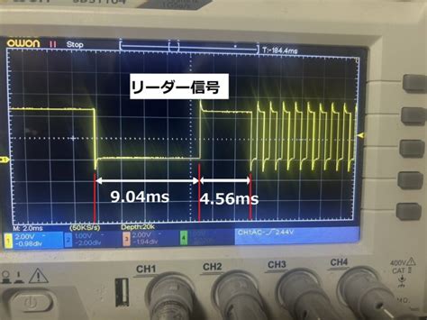 Arduino IR Rec に対する画像結果