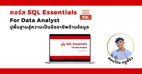 Image result for SQL Syllabus for Data Analyst