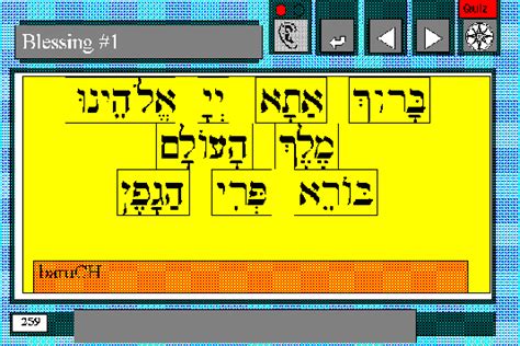Image result for Hebrew Coder