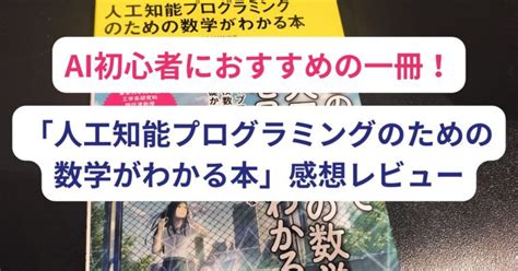 Ai Algorithm Book に対する画像結果