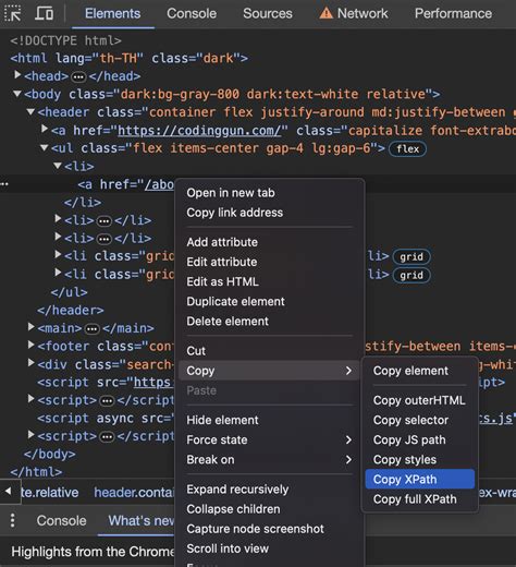 Selenium IDE に対する画像結果