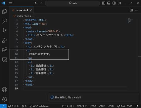List of HTML 5 Topics に対する画像結果