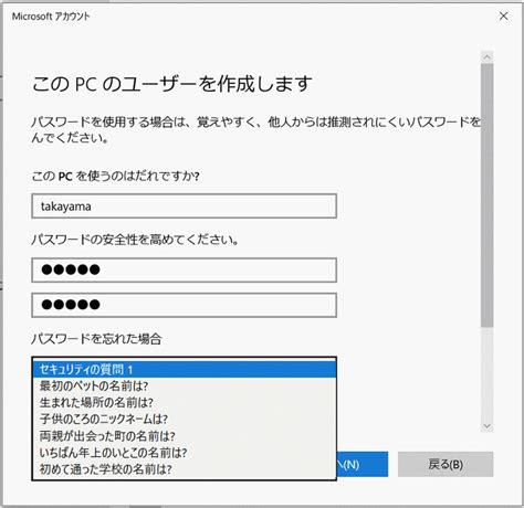 Image result for Windows 1.0 Multiple User Accounts