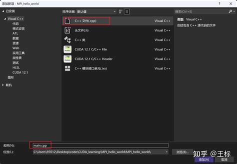 Image result for MPICH2 Windows