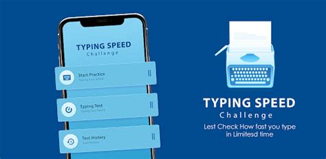 Typing Speed Test App GUI に対する画像結果