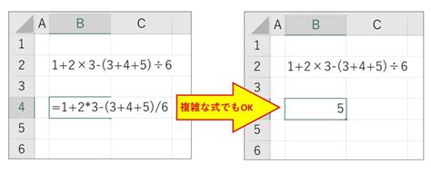 Base Calculation in Excel に対する画像結果