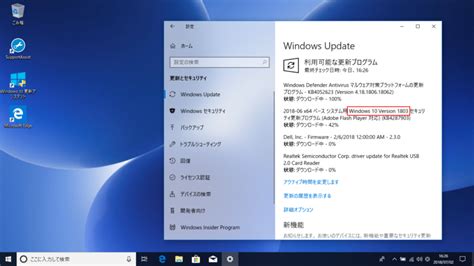 New Windows Computer に対する画像結果