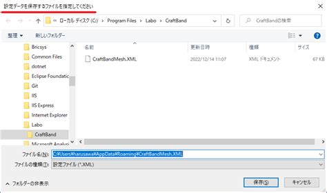 Crap Setup に対する画像結果