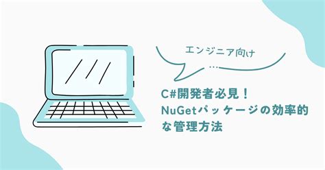 Windows NuGet に対する画像結果