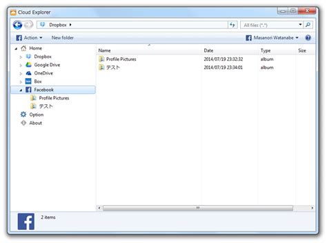 Cloud Explorer Open Source Software に対する画像結果