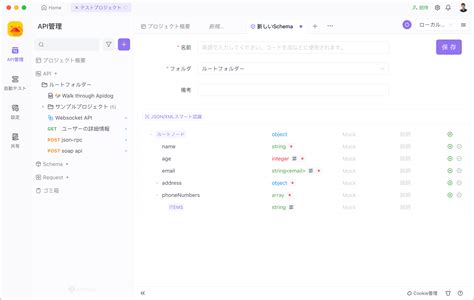 JSON Data Structure に対する画像結果